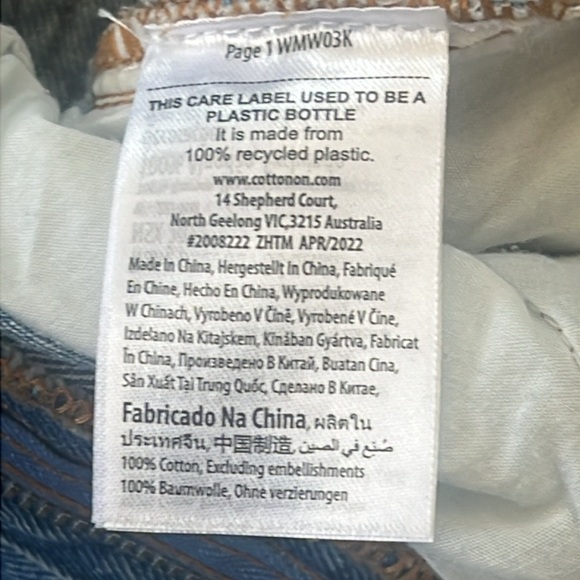 Cotton-On Mom Jeans - Picture 13 of 17